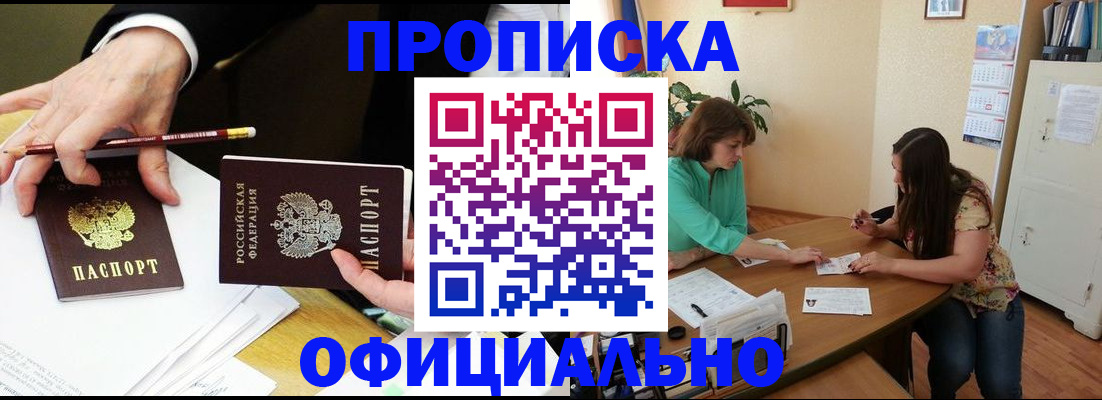 регистрация для школы в Сосновом Бору